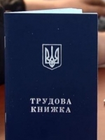 За час карантину в Україні зареєстрували 166 тисяч безробітних