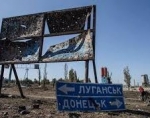 Японія і ООН дають $16,6 мільйона на відбудову Донбасу