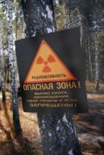 У Чорнобильській зоні затримали любителів екстриму