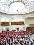 Рада визнала нелегітимними російські вибори в анексованому Криму