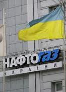 Через газові контракти 2009 року Україна втратила 32 мільярди – Нафтогаз