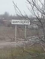 Українські військові знищили танк бойовиків під Широкино (відео)