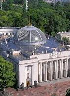 Під ВР сутички мітингувальників з поліцією (фото)