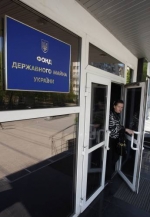 Фонд держмайна заявляє про ризик зриву "малої" приватизації