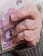 В Україні 1 травня проіндексують пенсії – ПФУ
