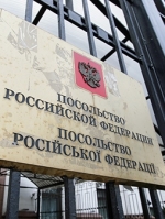 Російські дипломати покинули Україну