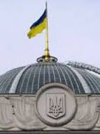 Після канікул парламентарі повернуться в оновлену Раду