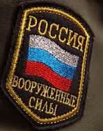 Тимчук: В Україну проникають штатні російські військові