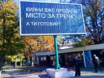Половину справ по виборах порушено через підкуп