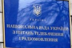 ацсовет не выдал лицензии на вещание в МХ-5 из-за отсутствия кворума</a>