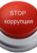 На посаду антикорупційного прокурора претендують 24 людини