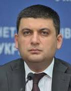 Гройсман навчався заочно, бо не мав часу
