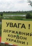 У Яценюка визначились, як облаштувати кордон з Росією