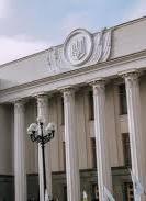 Рада ухвалила зміни до бюджету