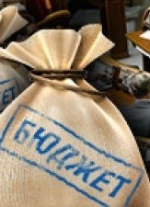 РАДА УХВАЛИЛА ДЕРЖБЮДЖЕТ-2019