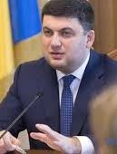 Гройсман прибув з робочим візитом до Брюсселя