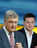 Порошенко створив оргкомітет для інавгурації Зеленського