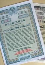 Американські банки відмовилися розміщувати російські облігації - ЗМІ