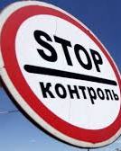 Україна подала позов у СОТ на оскарження російських обмежень транзиту