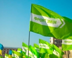 "Фронт змін" вже ліквідовують