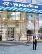Суд арештував екс-керівників "Укргазбанку"