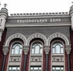 НБУ визнав банк "Національний кредит" неплатоспроможним