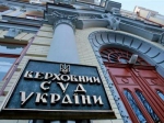 Судді Верховного суду погрожують звільненням через незалежну позицію