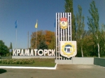 Українська армія вже у Краматорську (+ ВІДЕО)