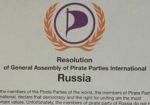 Піратській партії Росії знову відмовили у реєстрації