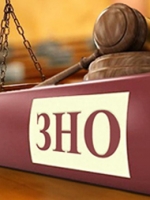 Учасникам ЗНО повідомлять про місце тестування до 30 квітня