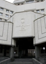 Конституційний суд отримав подання щодо указу Президента про розпуск ВР