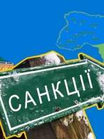 ЄС офіційно продовжив економічні санкції проти РФ на пів року