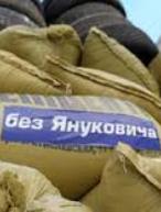 Активісти барикадують входи до Сумської ОДА (фото)