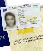 Міграційна служба показала новий паспорт громадянина України (інфографіка)