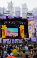 Koktebel Jazz Festival пройде на Трухановому острові