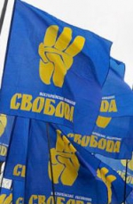 «Свобода» ініціювала постанову про повернення  Межигір'я у державну власність