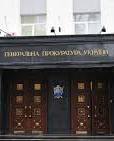 У Генпрокуратурі пояснили, чому звільнили Горбатюка