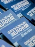 "Опоблок" об'єднався ще з 4 партіями