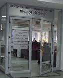 "Прозорі офіси" відкриють у п'яти областях