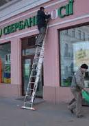 Учасники блокади торгівлі з ОРДЛО закликають вкладників "Сбербанка России" забирати свої кошти