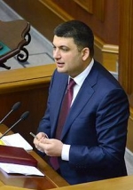 Гройсман пообіцяв новий бюджет цього тижня