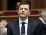Ляшко відмовляється від зарплати</a>