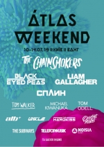 Atlas Weekend 2019: програма на всі дні, учасники фестивалю і ціни на квитки