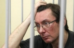 ЛУЦЕНКУ ВІДМОВИЛИ В АПЕЛЯЦІЇ