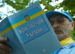 Конституційні зміни шляхом референдуму суперечать чинній Конституції, - Венеціанська комісія