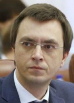 Омеляну оголосили підозру