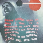 Ще наприкінці березня лідера українського гурту "ДК Енергетик" Якова Марного мобілізували. В інтерв'ю він розповів, як, купуючи квіти для дружини, опинився в армії та що буде з гуртом далі. (+ ВІДЕО)