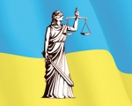 На заміну Лавриновичу в Міністерстві юстиції України прийшла жінка (фото)