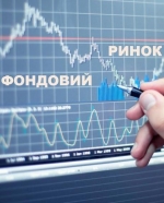 Кабмін почав процес створення фондового ринку в Україні