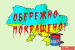 Законопроект про податок на продаж валюти знову подадуть до Ради